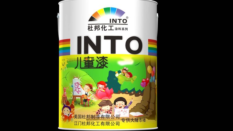 上海儿童房专用乳胶漆，如何挑选更安心？**