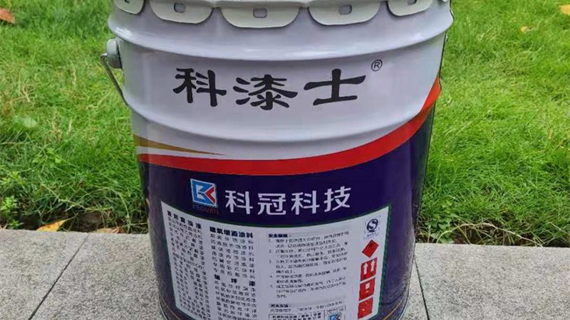 地下室防水涂料：如何选择厂家直销的优质产品**