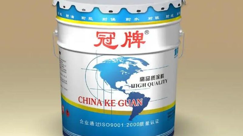 化工厂防腐漆施工前必须搞懂的五个关键环节