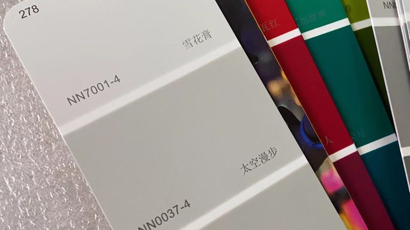 南宁市涂料有限公司